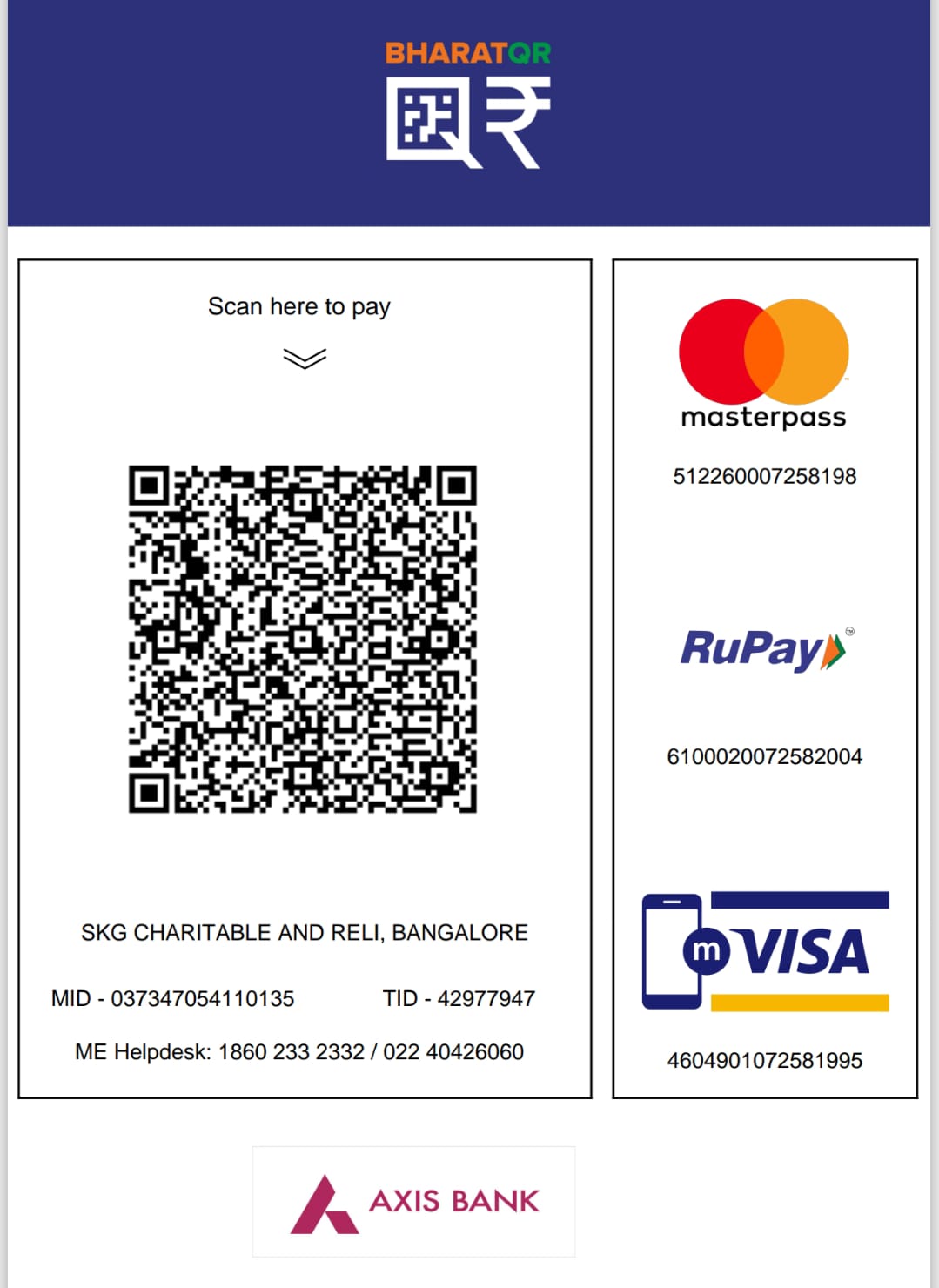 UPI QR Code